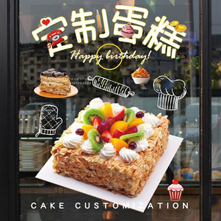 江苏苏州姑苏区蛋糕预定