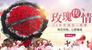 江苏苏州姑苏区鲜花速递